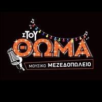logo-shop
