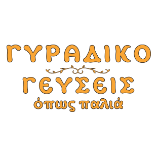 logo-shop