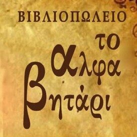 logo-shop