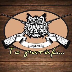 logo-shop