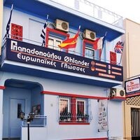 logo-shop