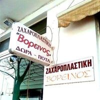 logo-shop