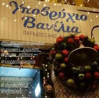 logo-shop