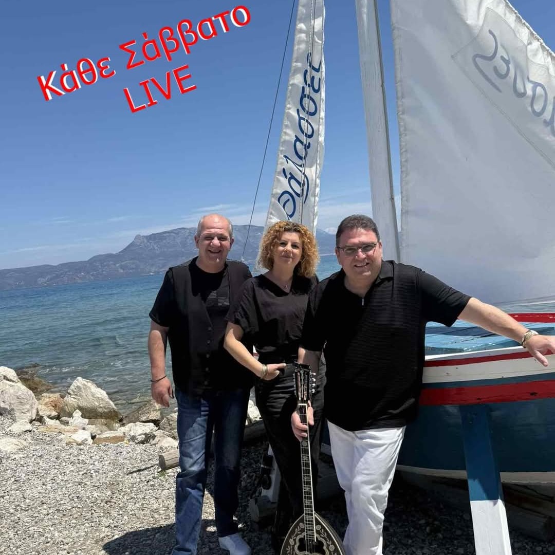 Ζωντανή Μουσική Κάθε Σάββατο Βράδυ με Ένταση, Χρώμα και Γεύσεις