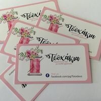 logo-shop