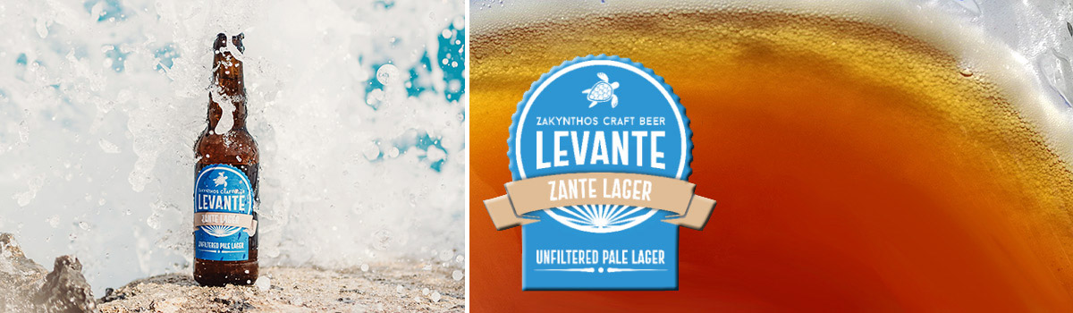 Zante Lager 🍺