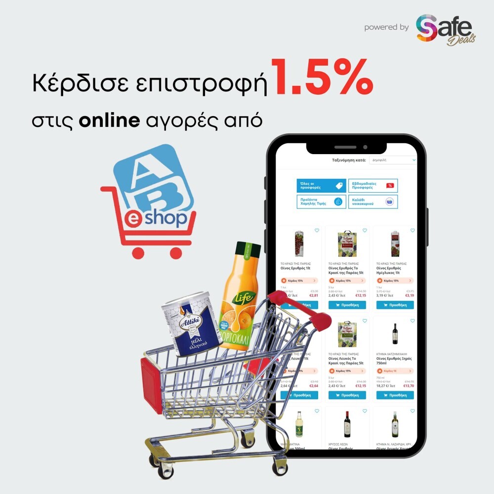 Shop