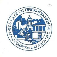 logo-shop