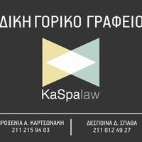 logo-shop