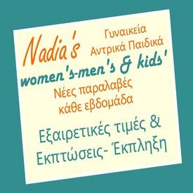 logo-shop