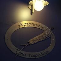 logo-shop