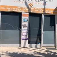 logo-shop