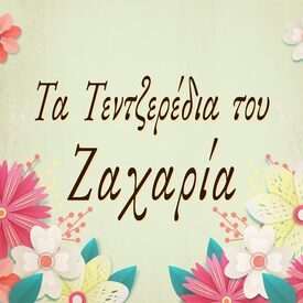 logo-shop