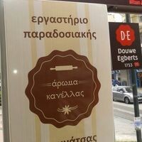 logo-shop