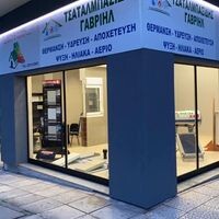 logo-shop