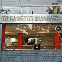 logo-shop