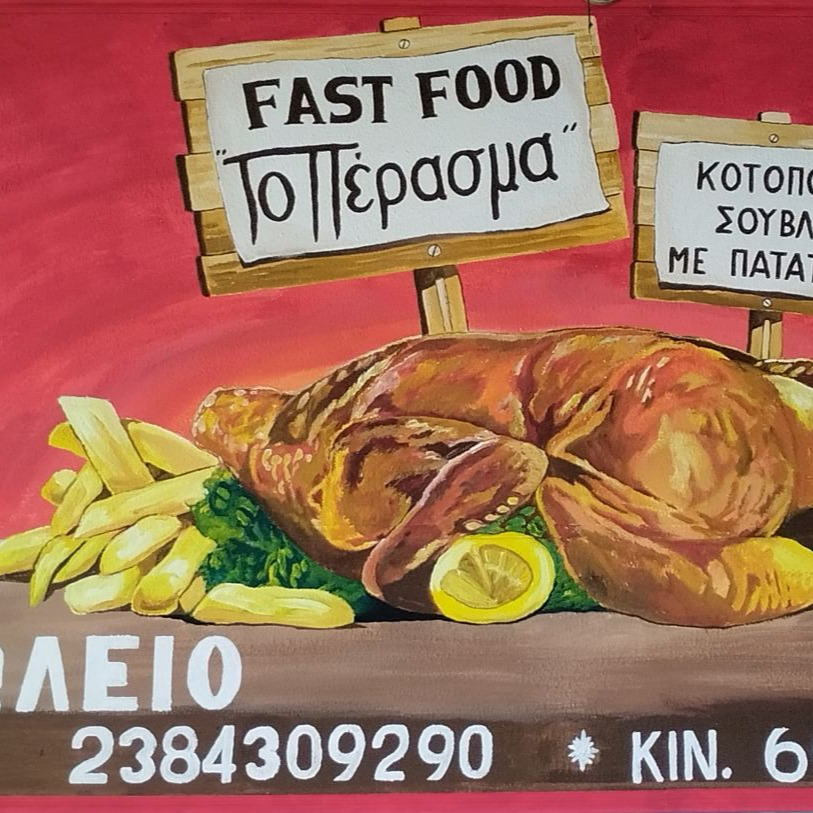 logo-shop