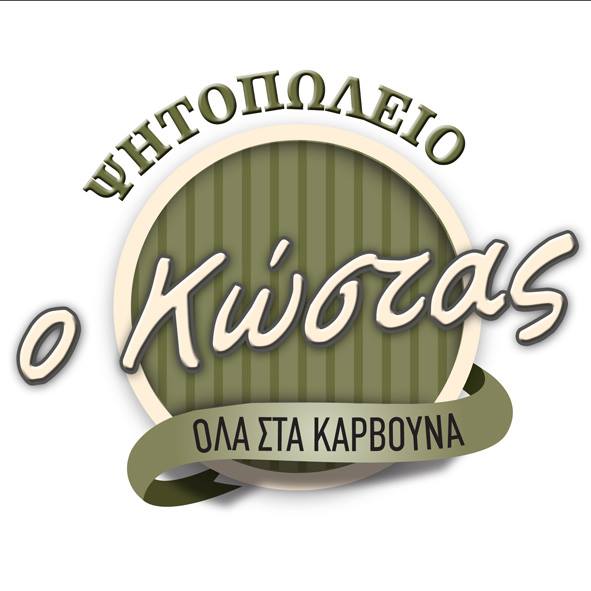logo-shop