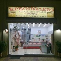 logo-shop