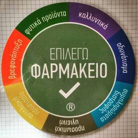 logo-shop