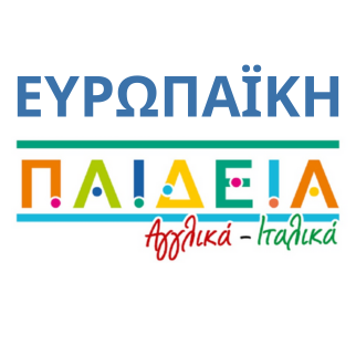 Μπαλάσκα – Ευρωπαϊκή Παιδεία logo