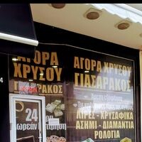 logo-shop