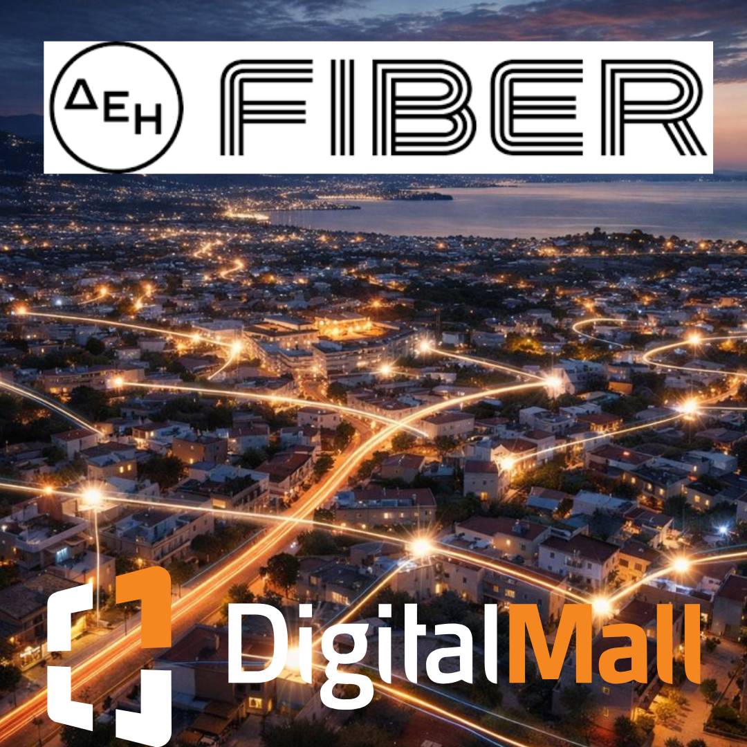  Μεγάλη προσφορά από Internet με το ΔΕΗ Fiber ! 