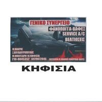 logo-shop