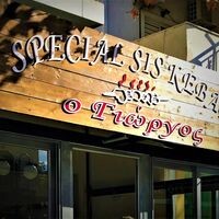 logo-shop