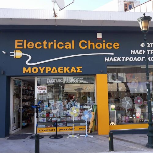 logo-shop