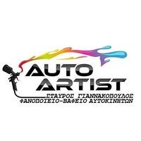 logo-shop