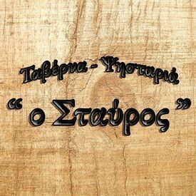 logo-shop