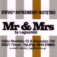 logo-shop