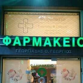 logo-shop