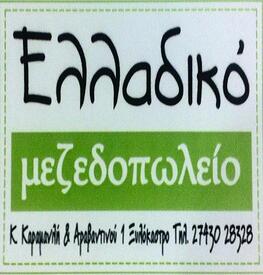 logo-shop