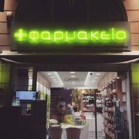 logo-shop