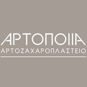 logo-shop
