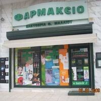 logo-shop