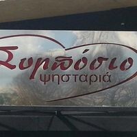 logo-shop