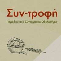 logo-shop