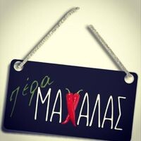 logo-shop