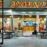 logo-shop