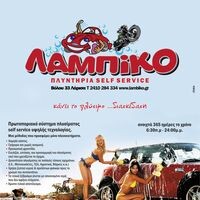 logo-shop