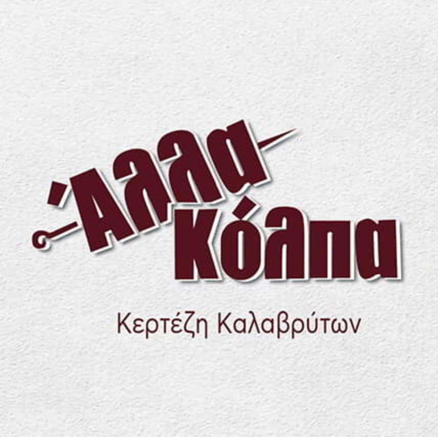 logo-shop