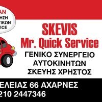 logo-shop