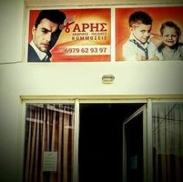 logo-shop
