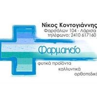 logo-shop