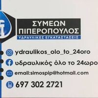 logo-shop