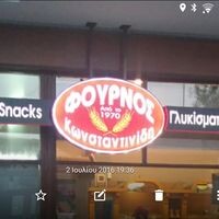 logo-shop