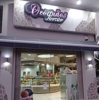 logo-shop